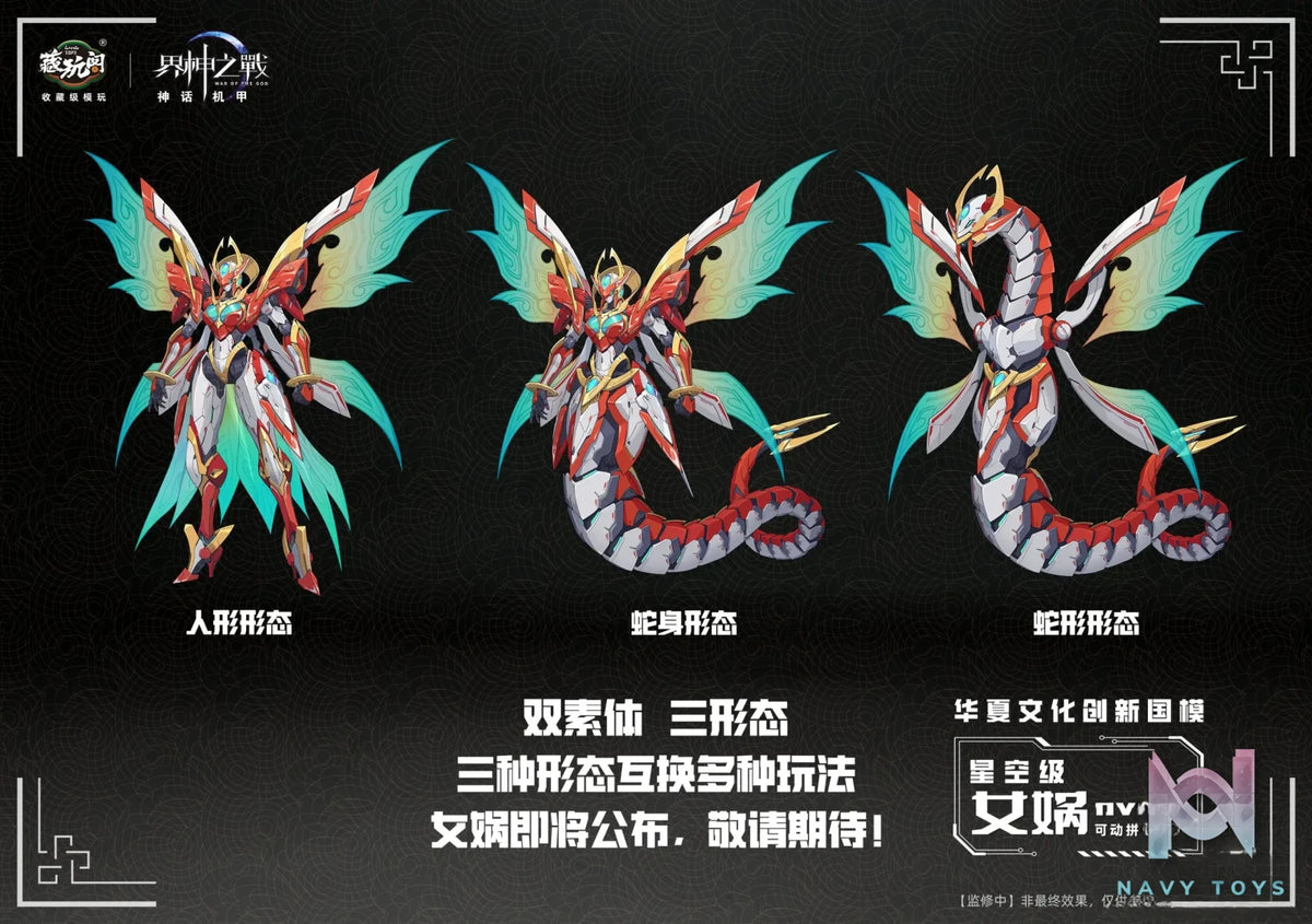 Cang Wan Ge Studio – Original FUXI (Licensed)