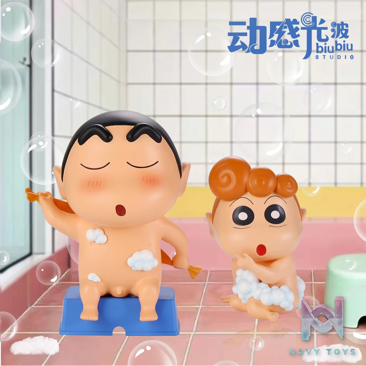 Biubiu Studio – Bathing Shin-chan x Bathing Himawari Crayon Shin-chan