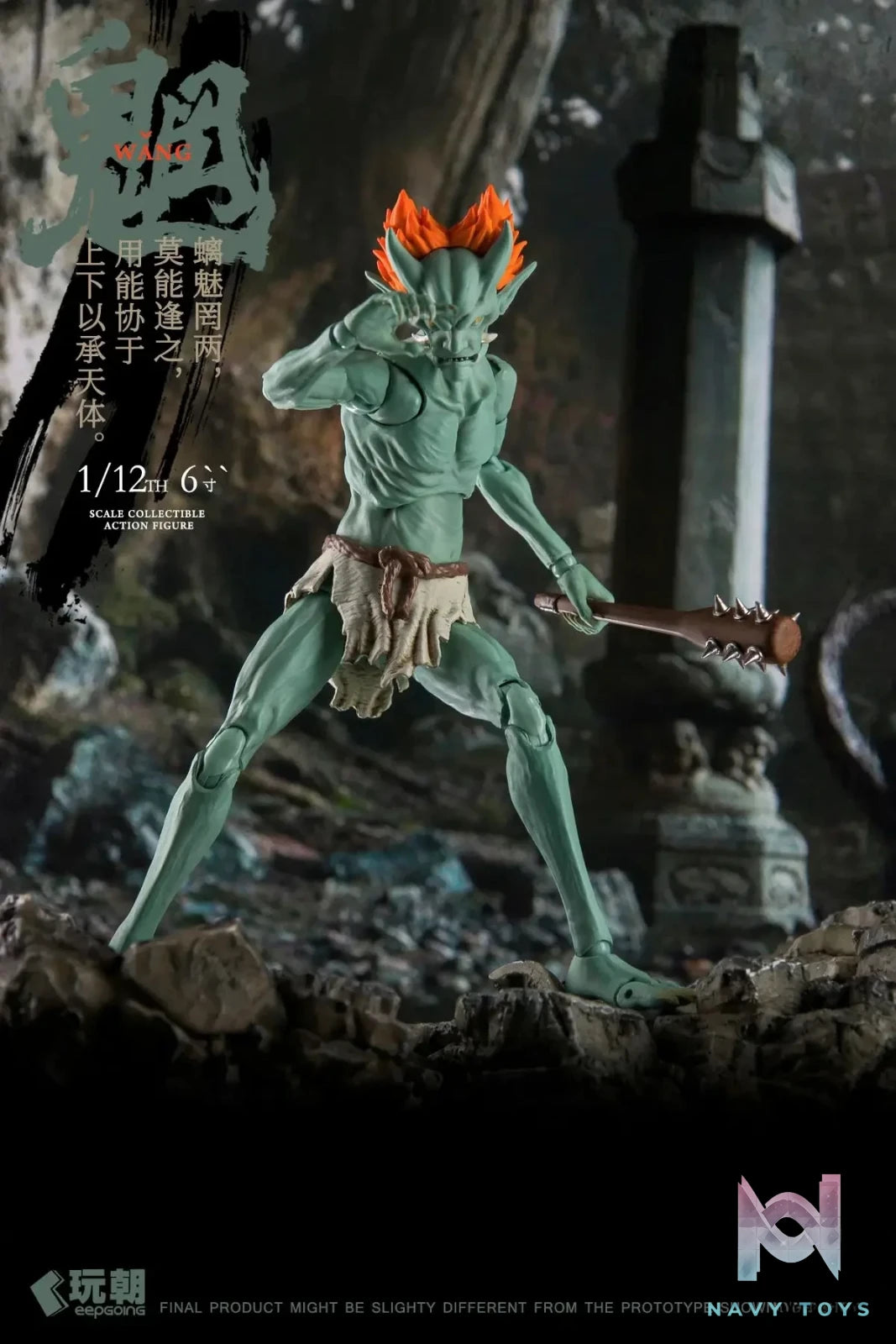 Keep Going Studio – Myth of Mountains and Seas Series Wang Gui & Liang Gui 1/12 Finished Figure (Licensed)
