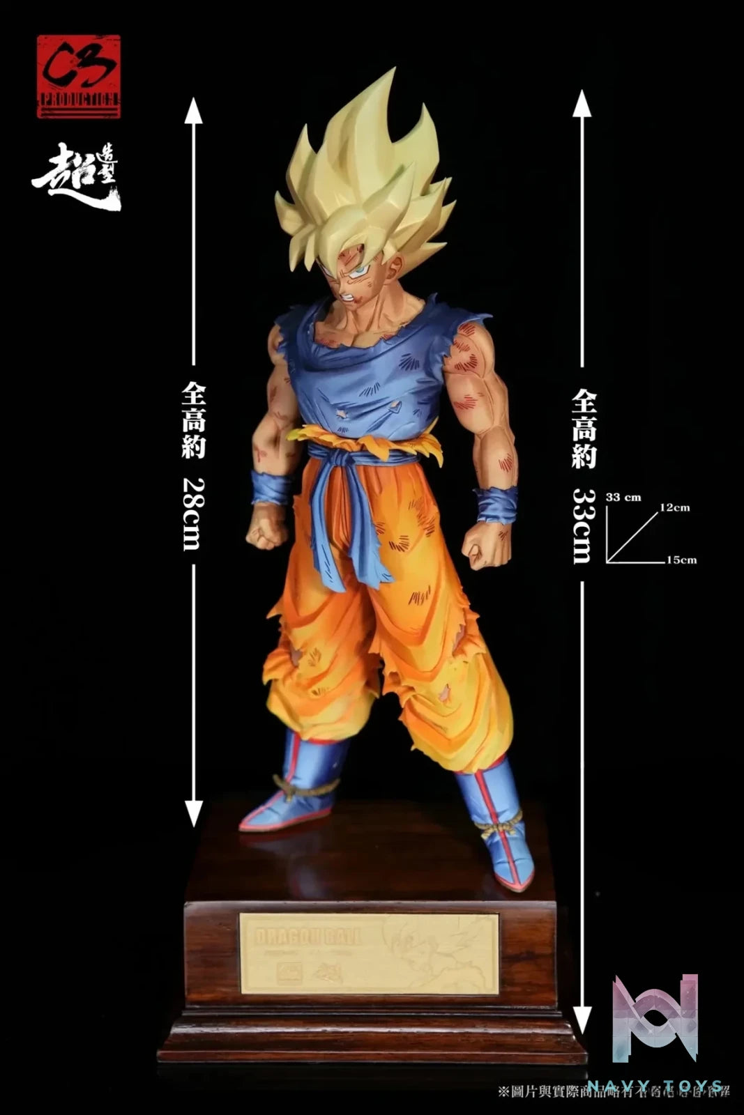 C3 Studio - Dragon Ball Legendary Super Saiyan Son Goku resin statue Navy Toys anime figure