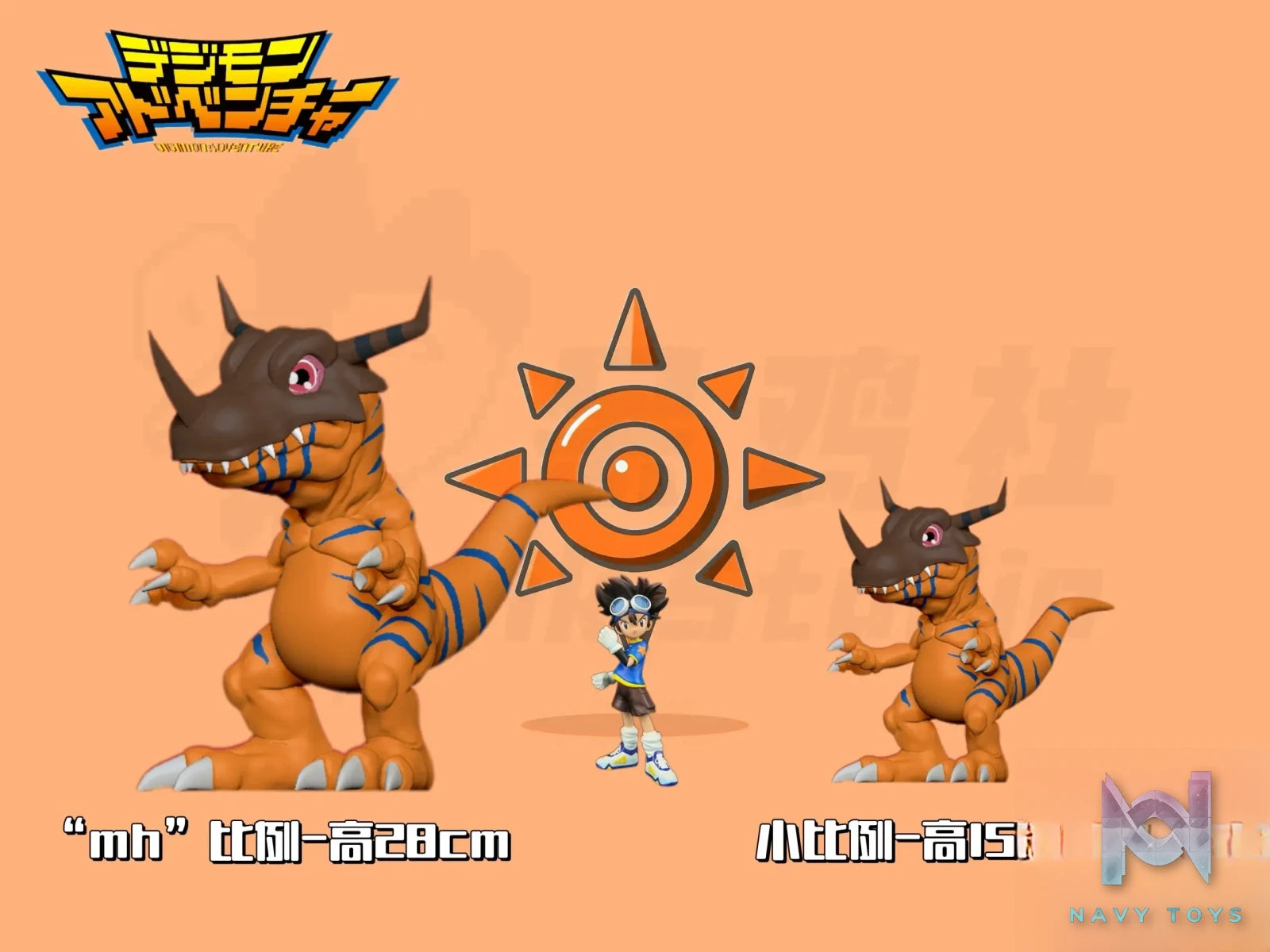 IK Studio – Digimon Greymon