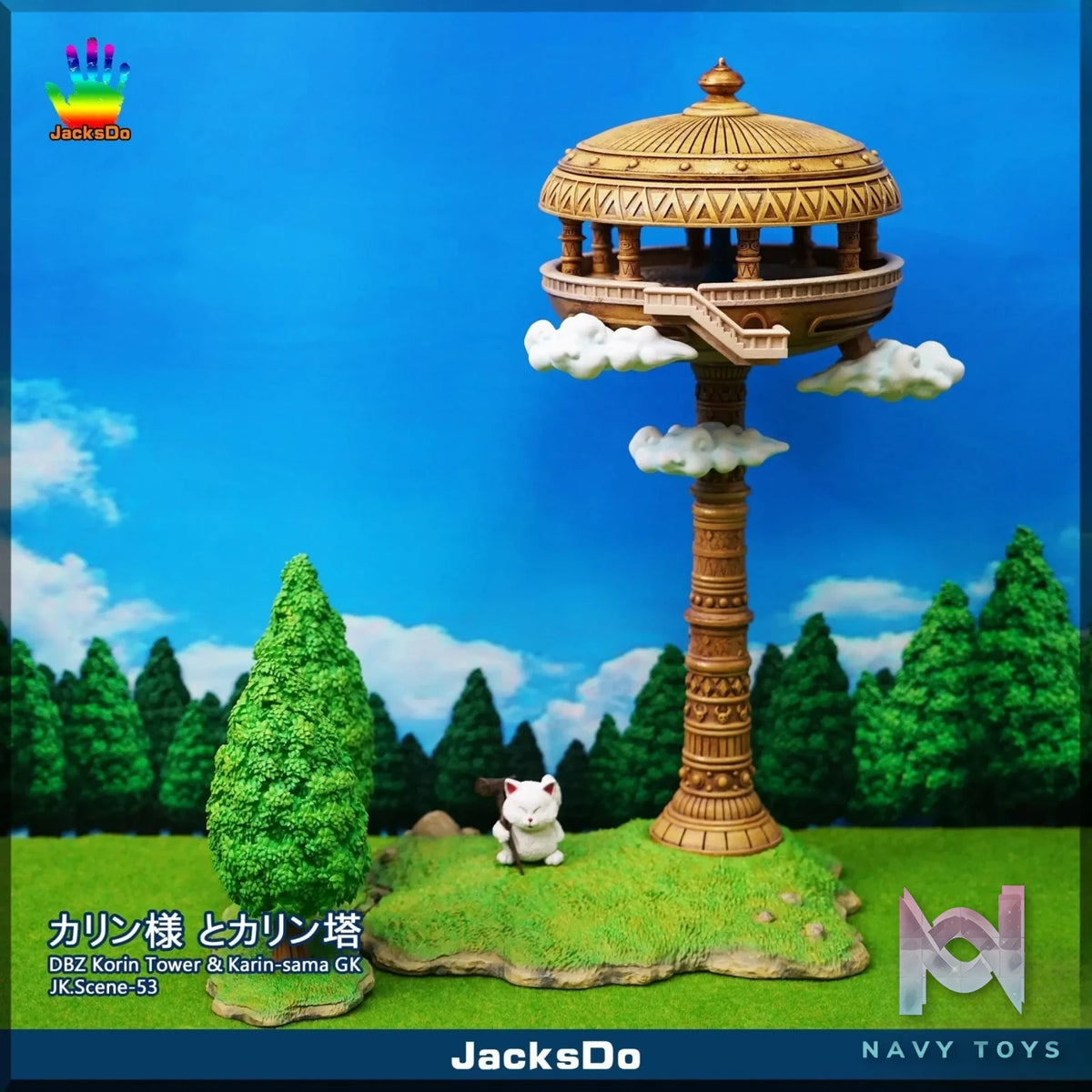 JacksDo Studio – Dragon Ball Karin Tower and Karin Sama