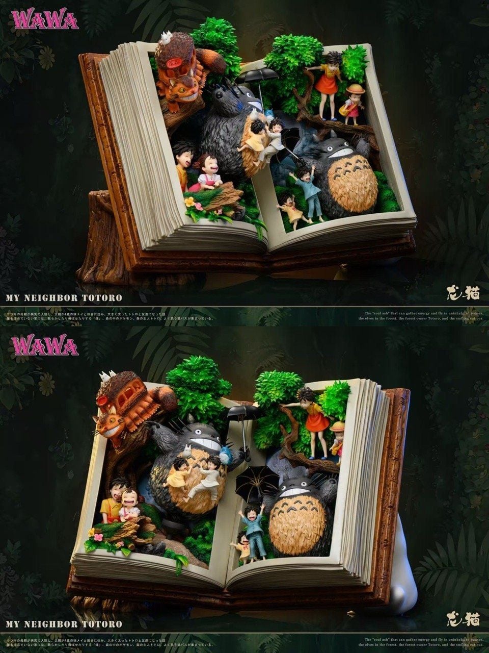 Hayao Miyazaki Book - My Neighbor Totoro - WAWA Studio resin statue WAWA Studio anime figure