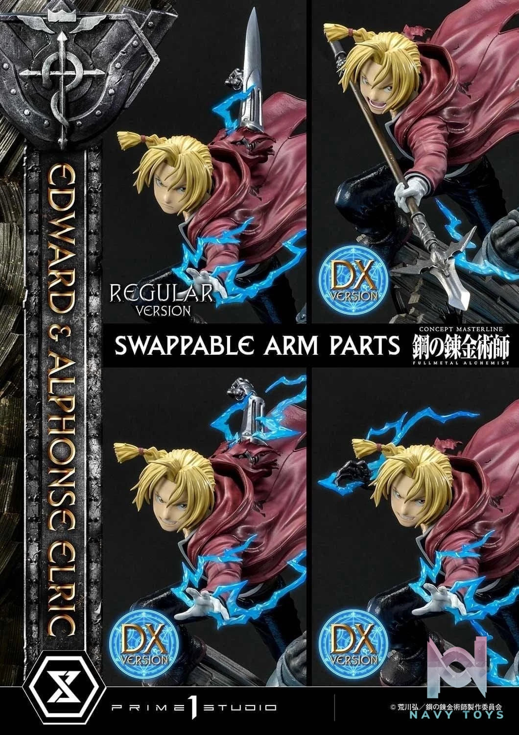 Edward & Alphonse - Full Metal Alchemist - Prime 1 Studio resin statue Prime 1 Studio anime figure