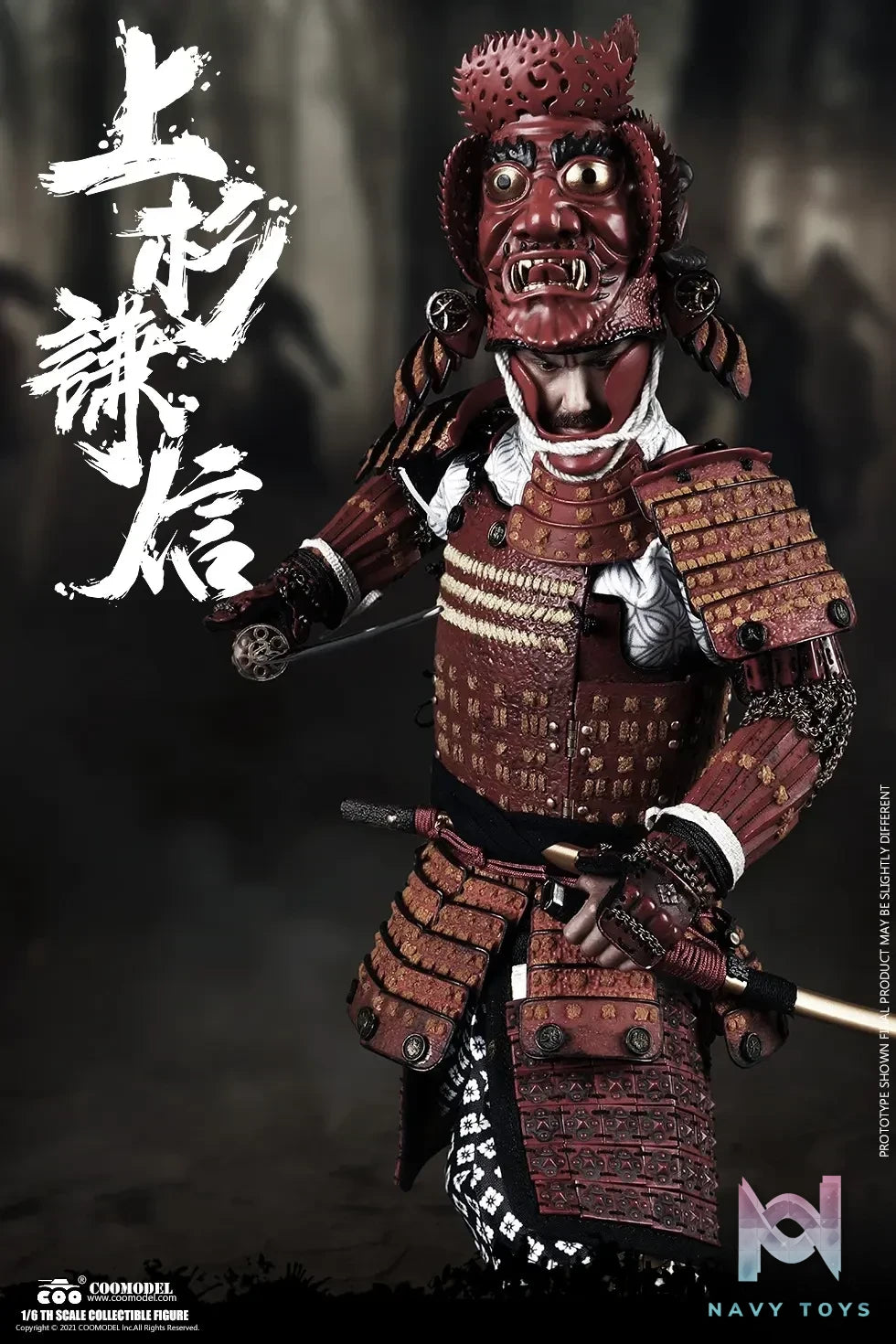 COOMODEL – COOMODEL NO.SE088 X NO.SE089 1/6 SERIES OF EMPIRES – UESUGI KENSHIN, THE GOD OF WAR (Licensed)