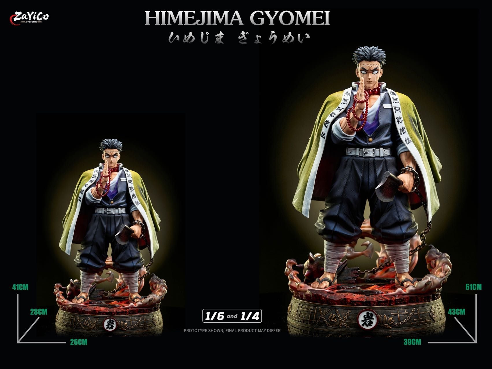 Himejima Gyomei - Kimetsu no Yaiba - Zayico Studio resin statue Zayico Studio anime figure