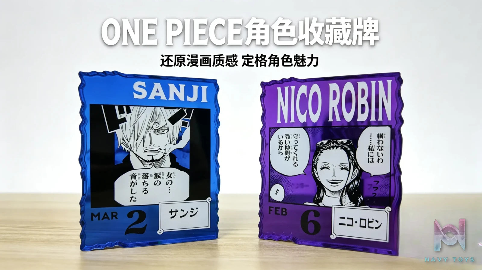 IRON Studio – ONE PIECE Theme Collector’s Card One Piece
