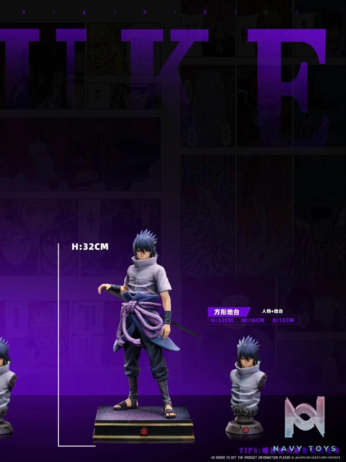 Dream Fly Studio – Team 7 #3 Naruto X #4 Sakura X #5 Sasuke Naruto