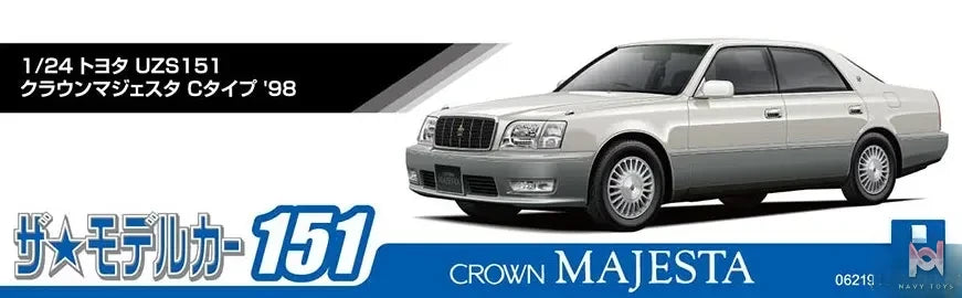 AOSHIMA – 1/24 Scale Car Model #13 (Licensed)