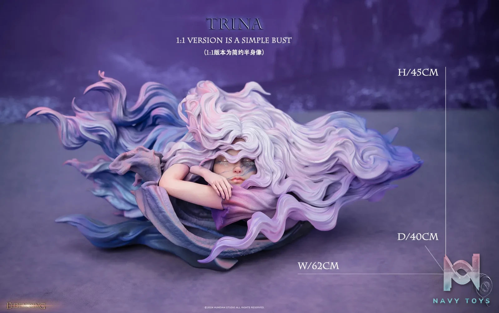 HunDian Studio – Elden Ring Series Trina