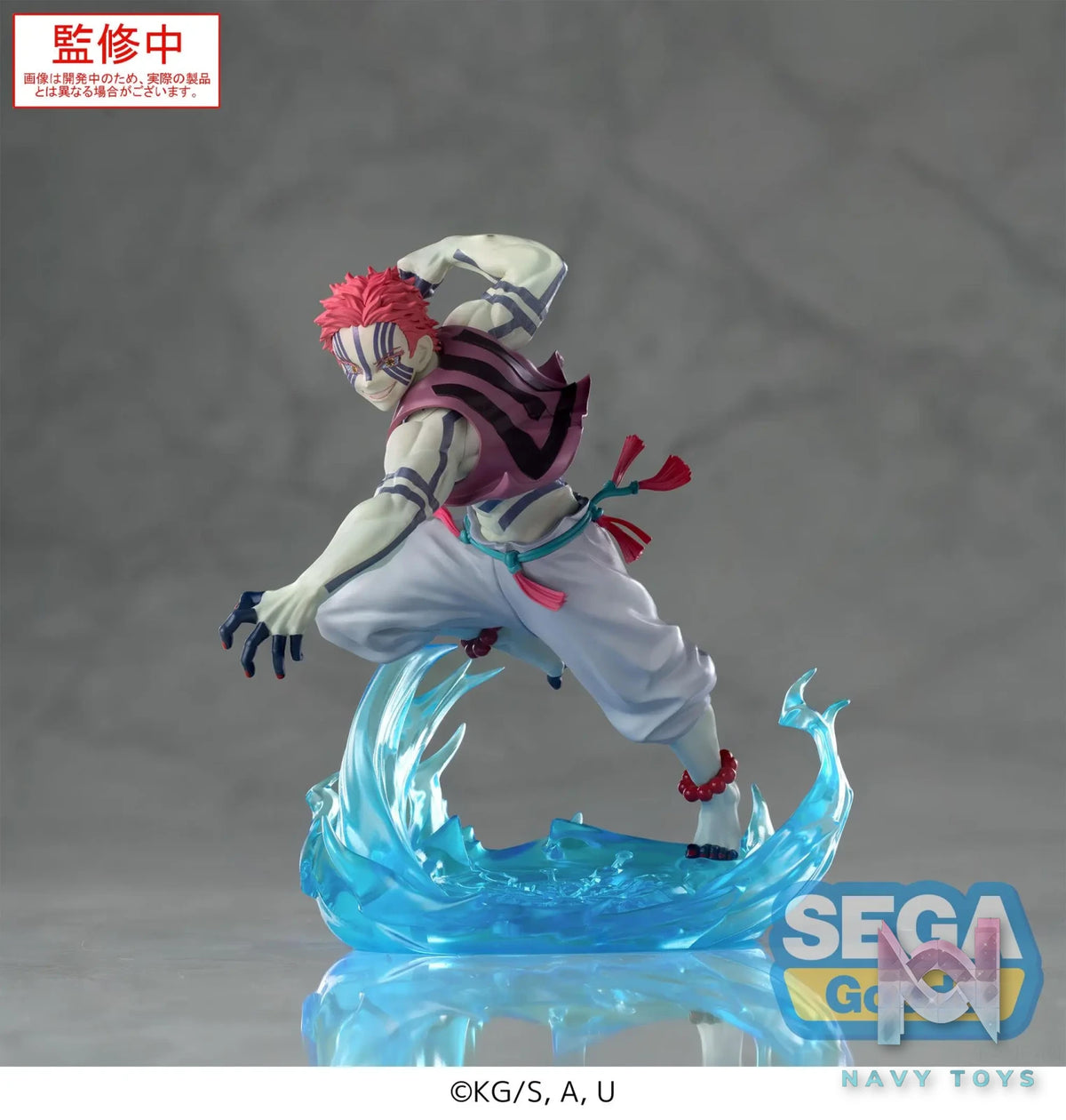 SEGA – XrossLink Anime Demon Slayer: Kimetsu no Yaiba Figure Tanjiro Kamado X Giyu Tomioka X Akaza (Licensed)