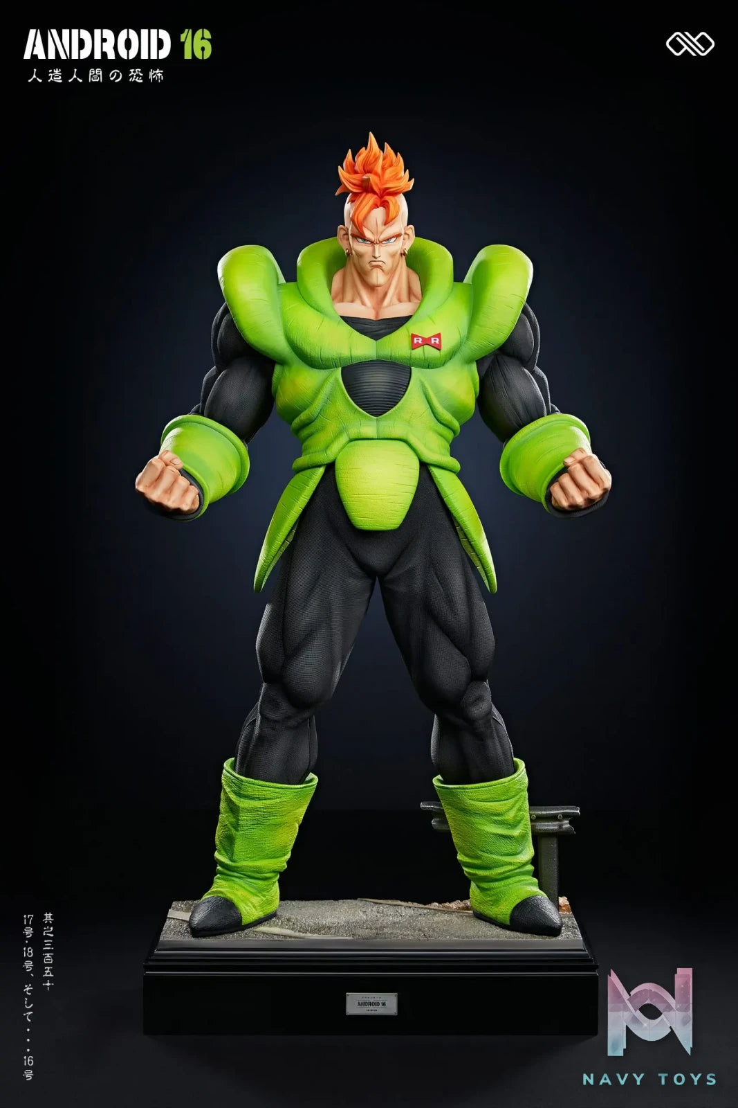 Infinite Studio – Dragon Ball Double Scale Android 16 17 18 Set