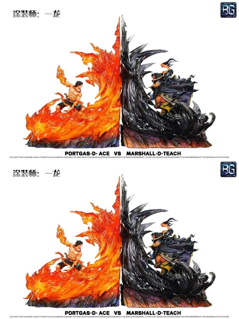 Ace vs Marshall D. Teach - One Piece - Badge Studio resin statue Badge Studio anime figure