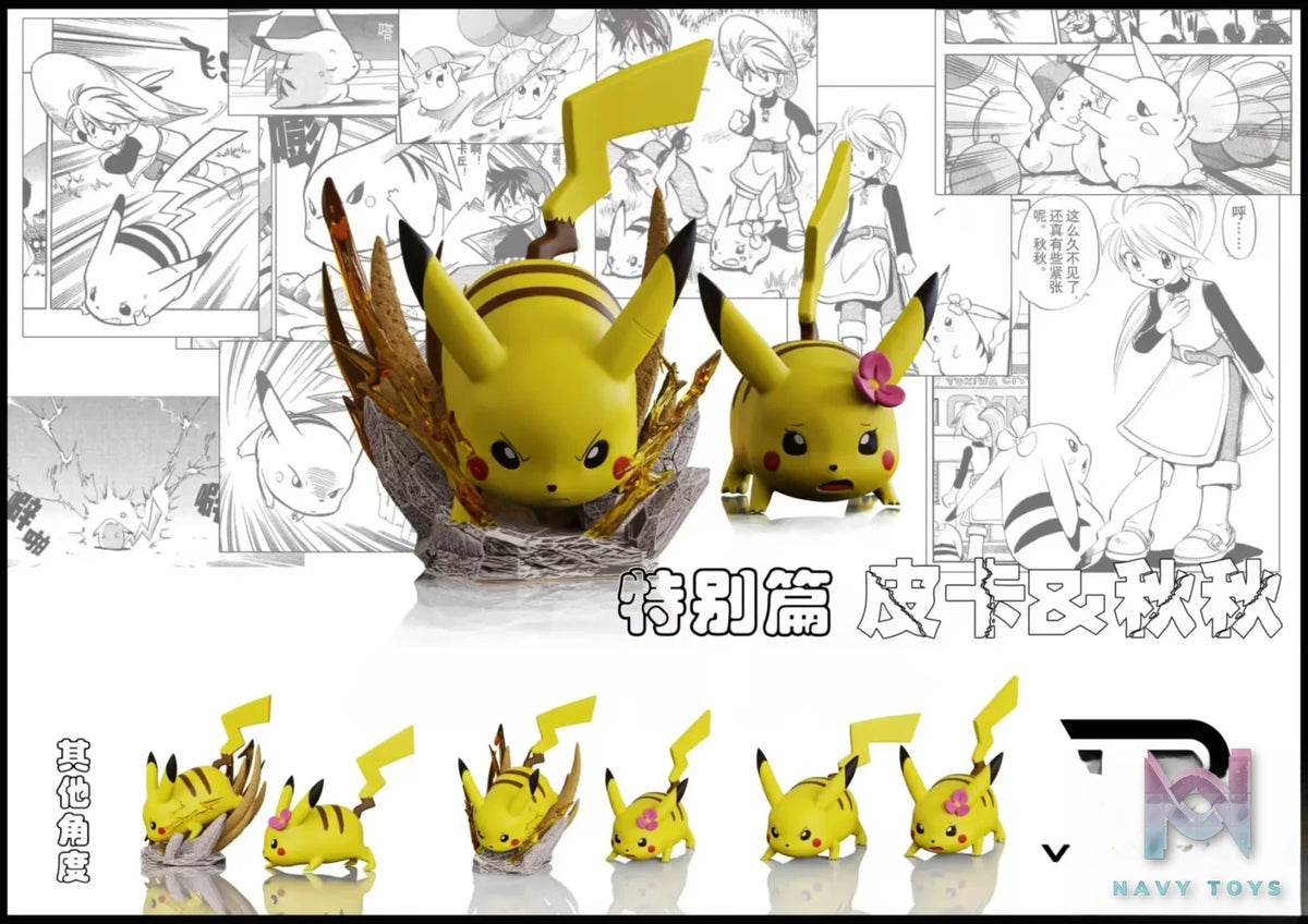 VP Studio – Pokémon Adventures #3 Fat Pikachu
