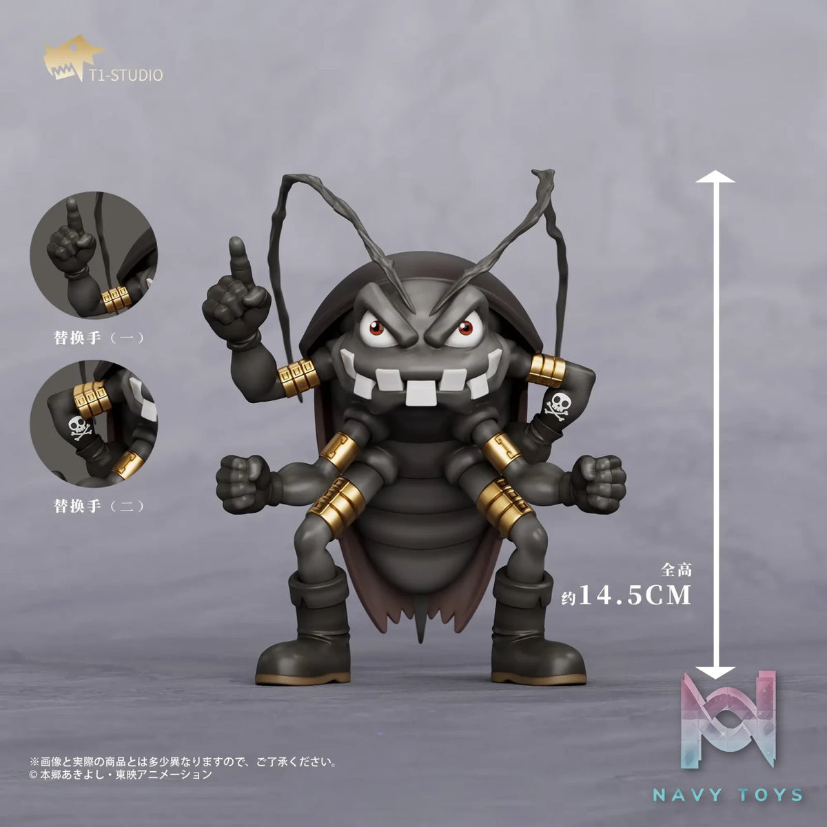 T1 Studio – NPC Series Gokimon Digimon