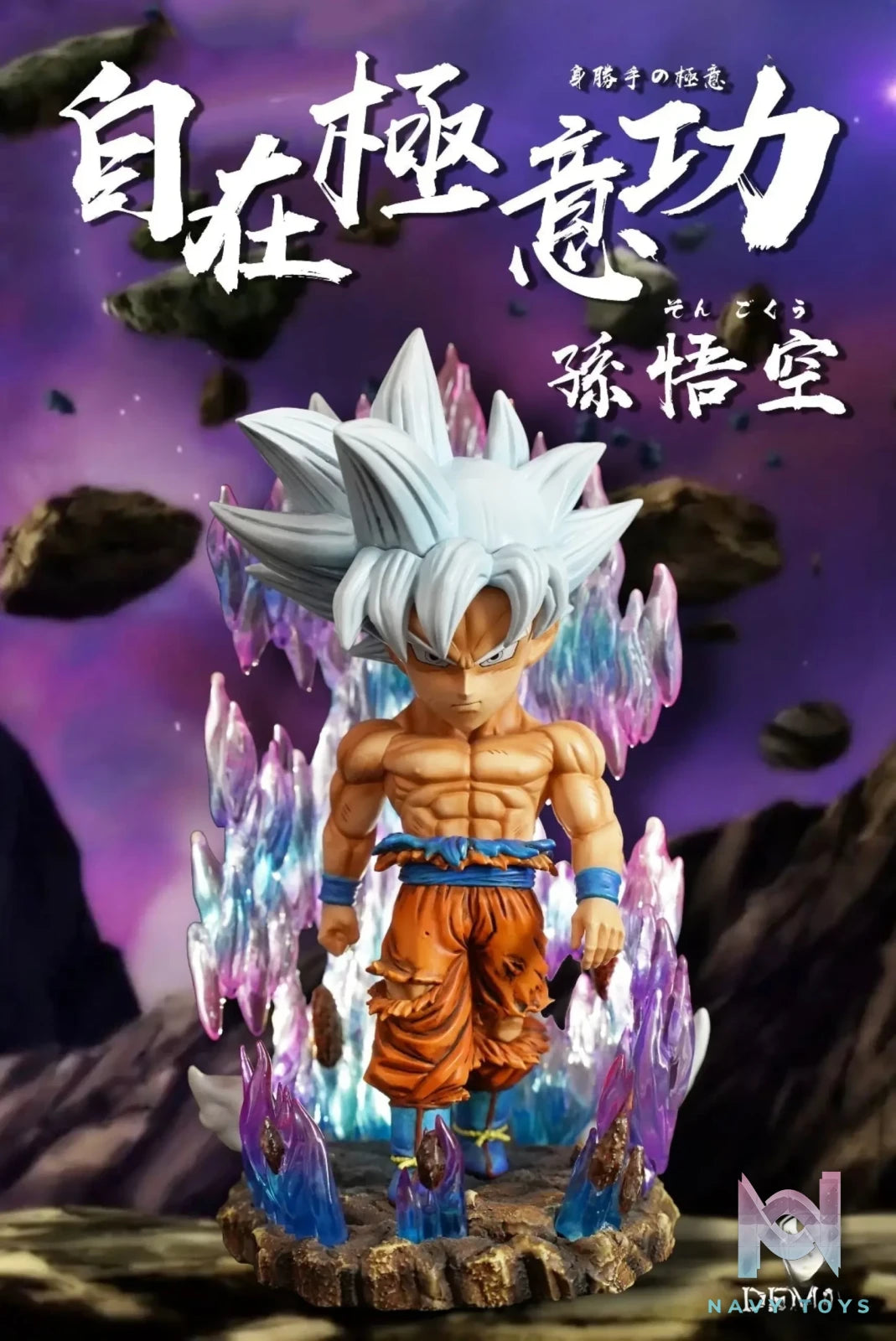 Demon Studio – Dragon Ball Son Goku