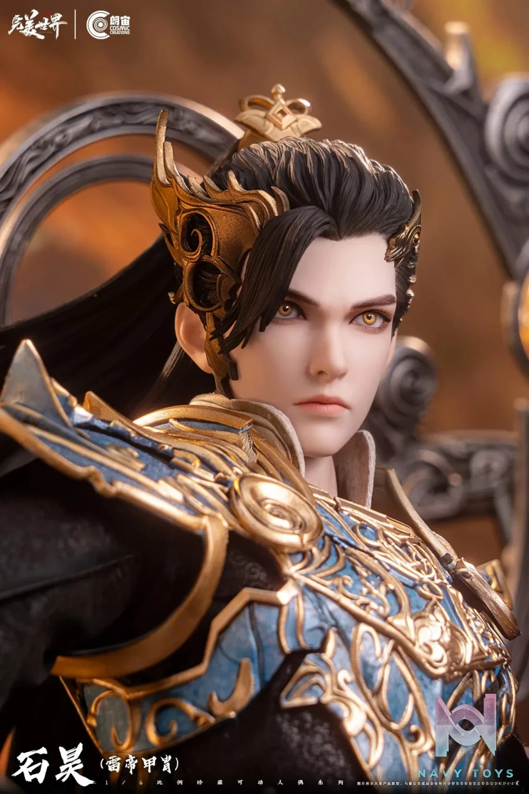 Cosmic Creations – 1/6 Scale Perfect World Shi Hao Thunder Emperor Armor CC9134 (Licensed)