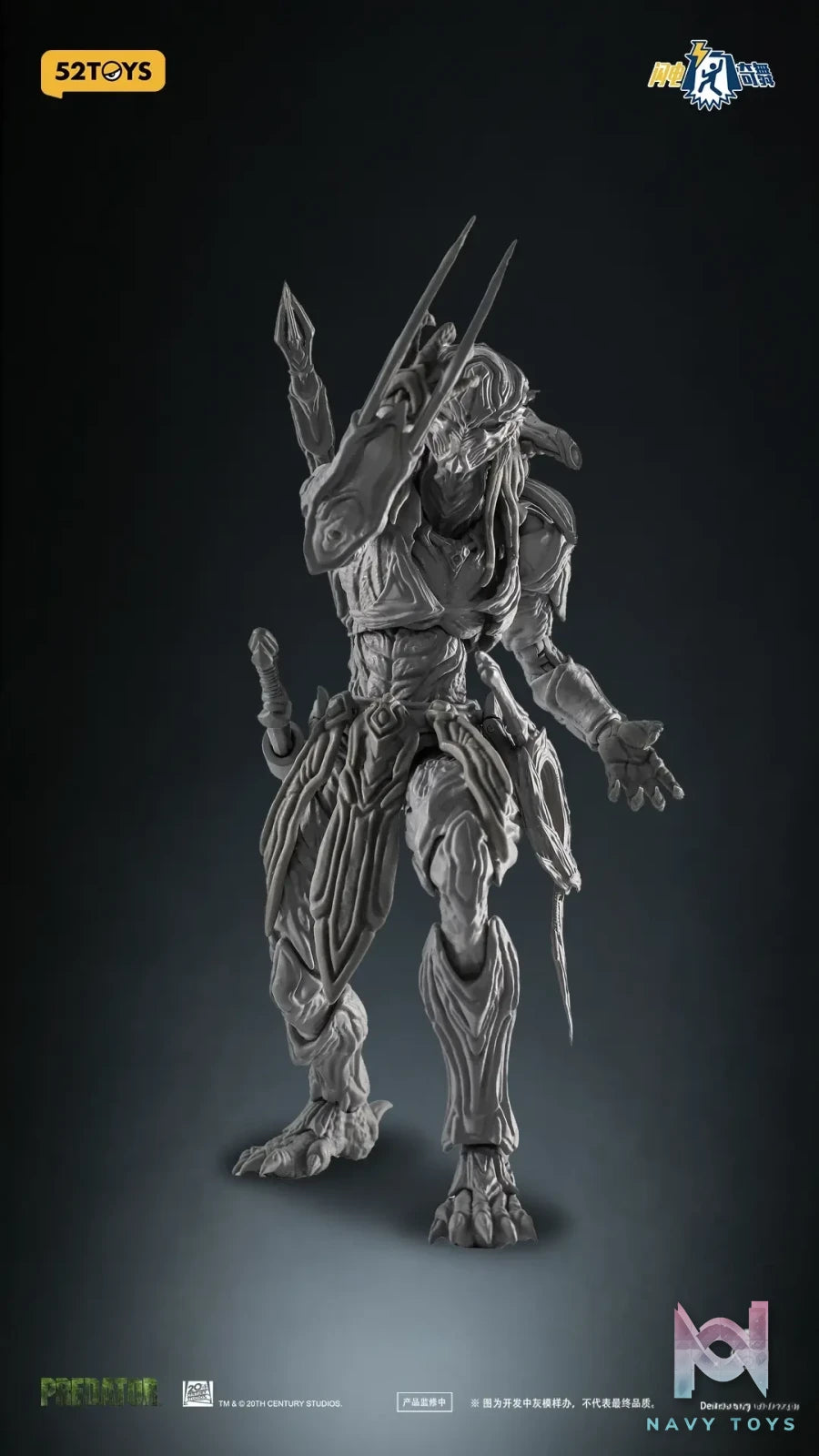 52toys – Predator 1/12 Action Figure (Licensed)