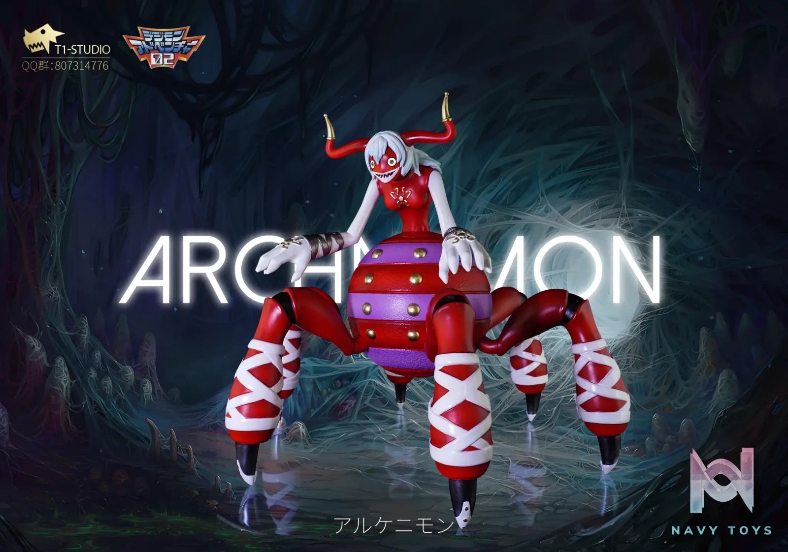 T1 Studio – Digimon Archnemon & Mummymon