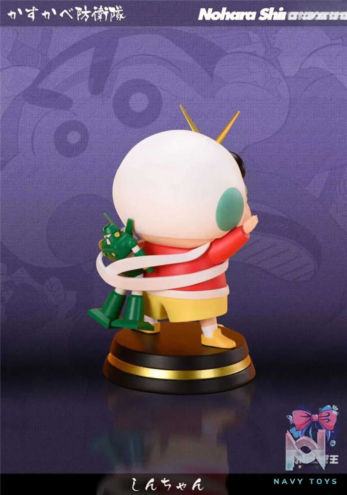 Roshan Studio – Crayon Shinchan Kasukabe Defence Force