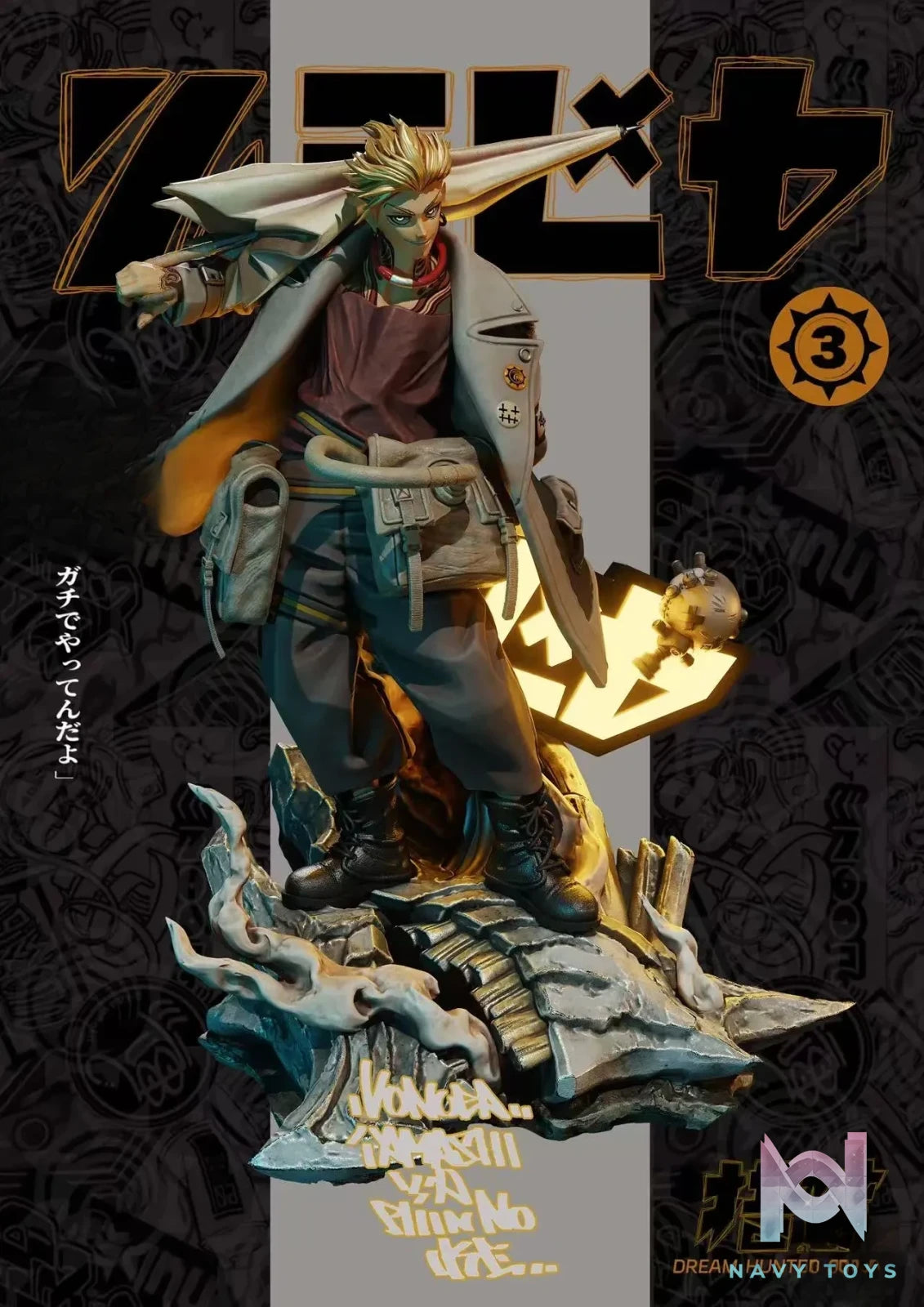 DREAM HUNTER Studio – GACHIAKUTA Statue Series 002 Enjin