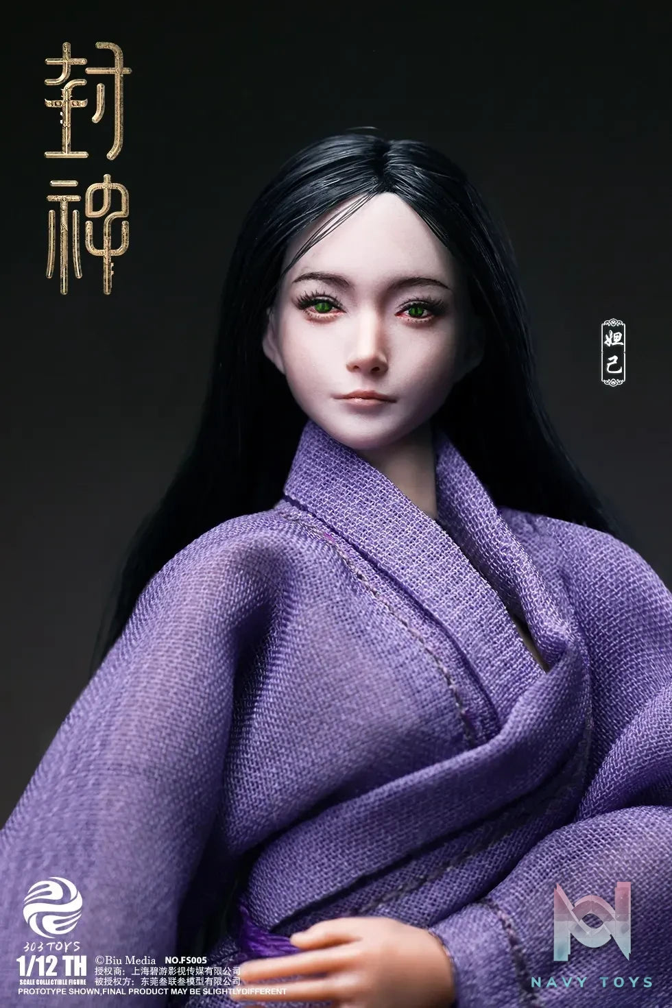 303TOYS – Original 1/12 FS005 CREATION OF THE GODS I – KINGDOM OF STORMS – DA JI FS005 & FS006 (Licensed)