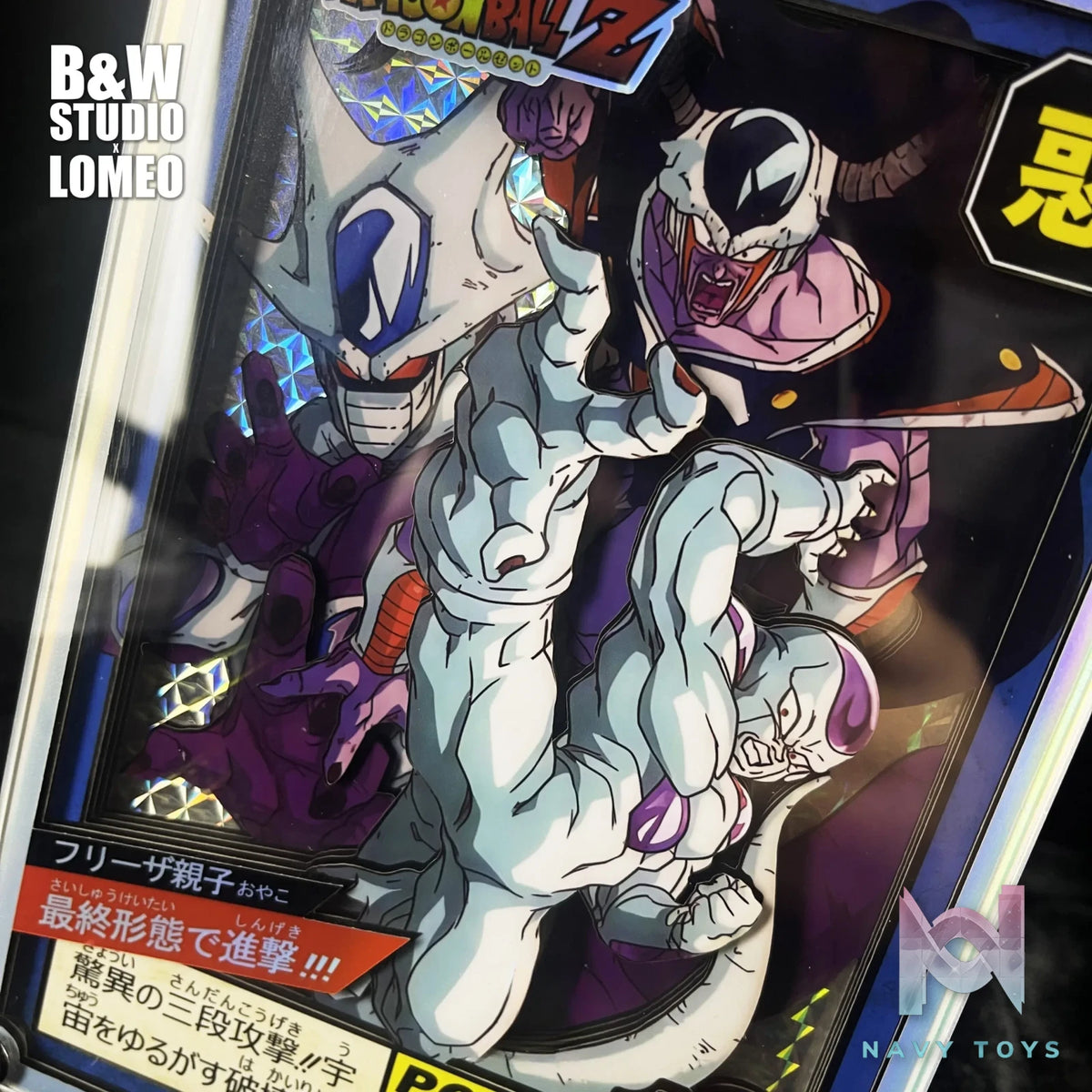 B&W Studio – Super Battle Card Remake Frieza Family Dragon Ball