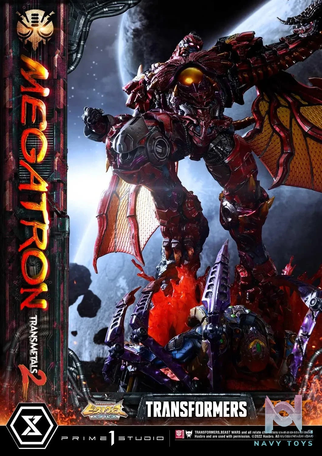 Prime 1 Studio – Premium Masterline Beast Wars: Transformers Megatron Transmetal 2 PMTFBW-03 PMTFBW-03DX PMTFBW-03DXS (Licensed)