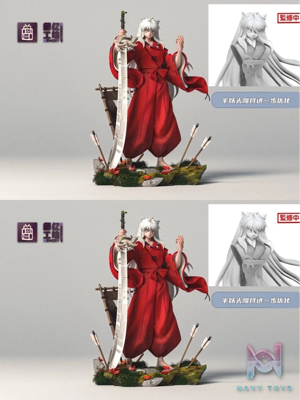 Inuyasha Series 2 - Inuyasha - Memory Workshop Studio x Showhand Studio