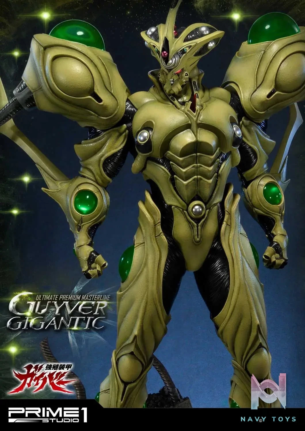 Prime 1 Studio – Ultimate Premium Masterline Bioboosted Armor Guyver Guyver Gigantic UPMGV-05(Licensed)