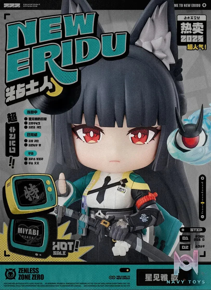miHoyo X GSAS – Nendoroid Zenless Zone Zero Hoshimi Miyabi (Licensed)