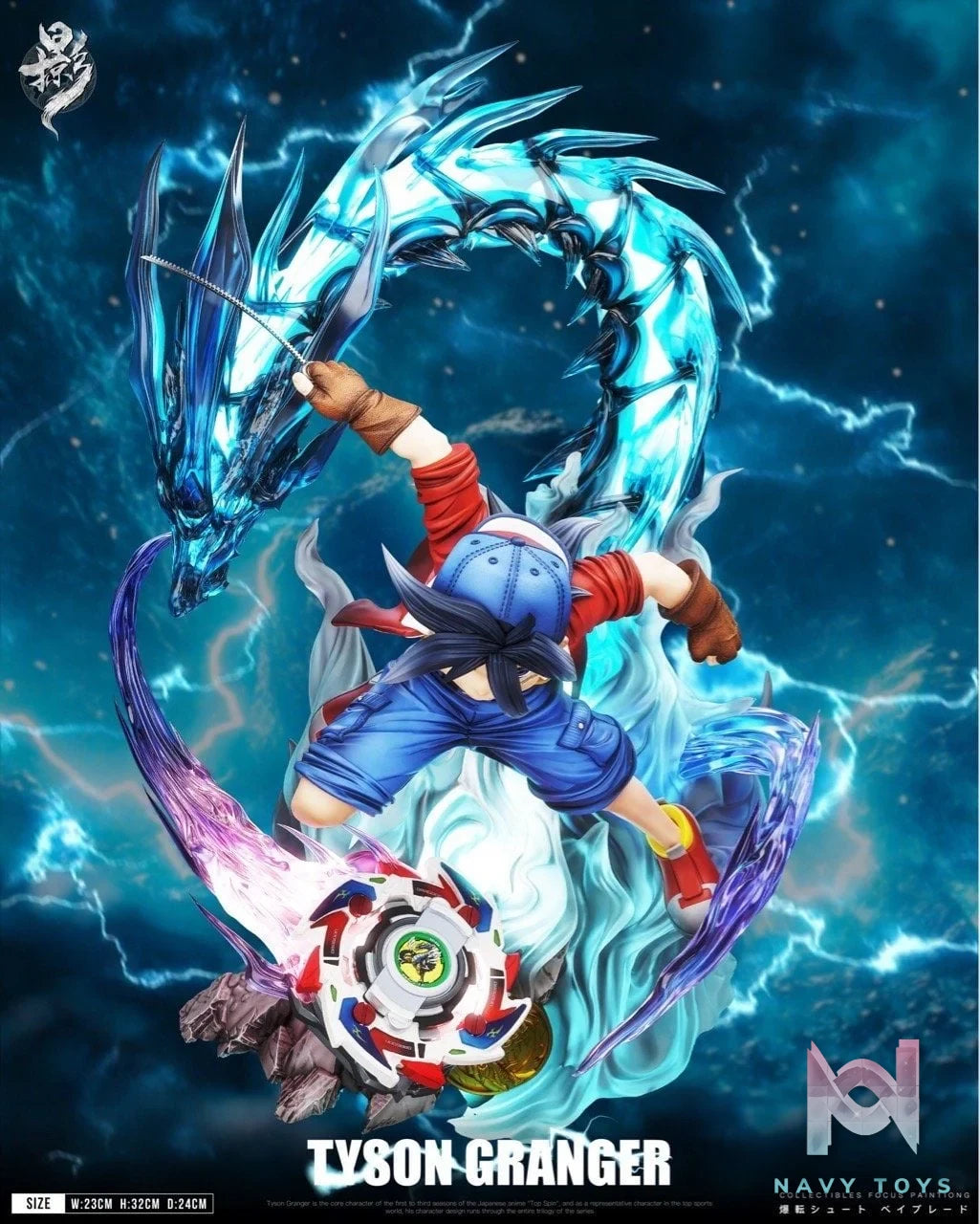 Tyson Granger - Beyblade - Lue Ying Studio resin statue Lue Ying studio anime figure
