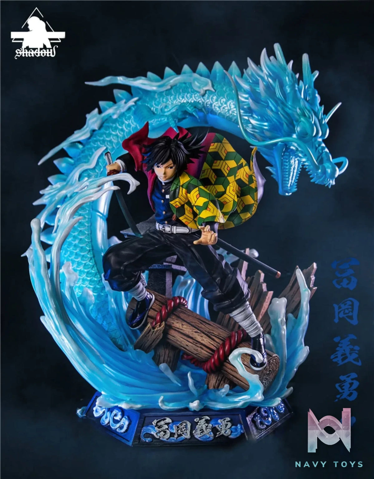 Shadow Studio – Demon Slayer Water Pillar Tomioka Giyu