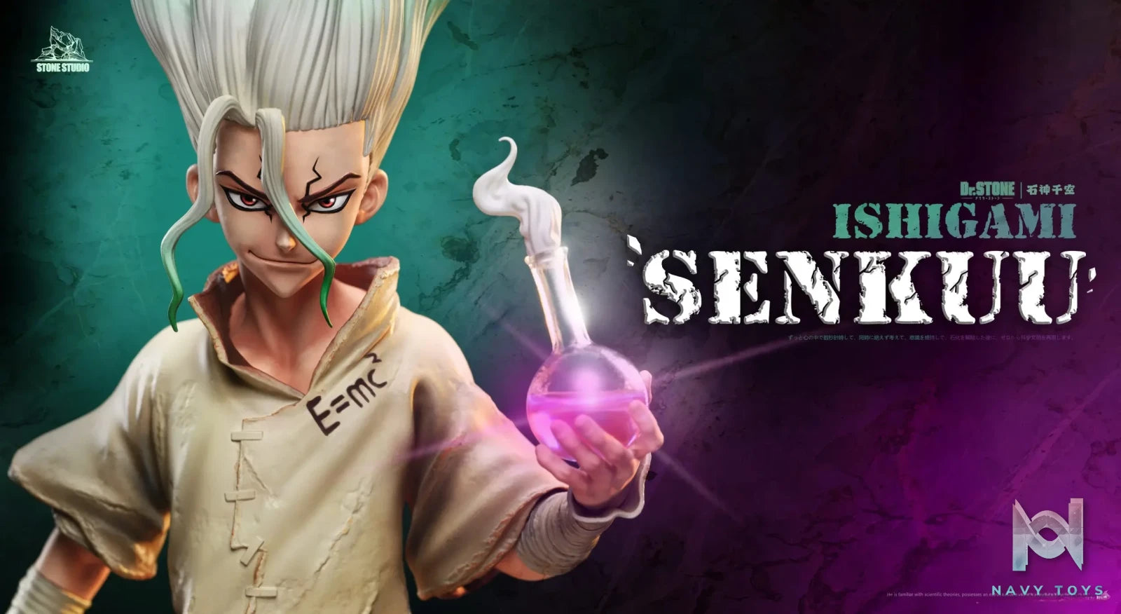 Stone Studio – Dr.STONE Senku Ishigami