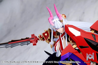 Kotobukiya – M.S.G Modeling Support Goods HEAVY WEAPON UNIT79 KNIGHT MASTER SWORD CHAOS Ver. (Licensed)