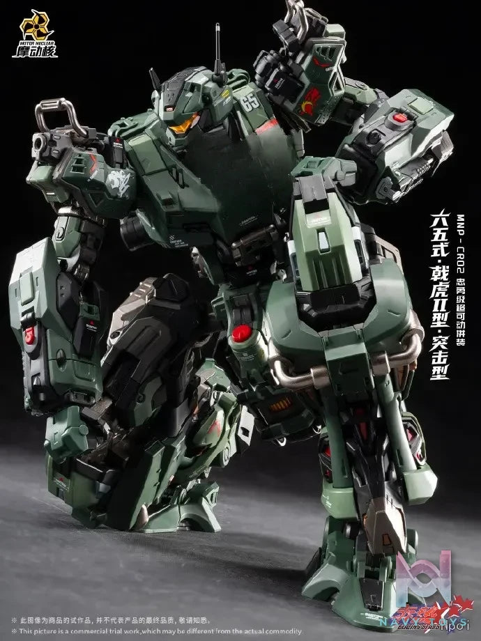 MOTOR NUCLEAR – BLAZING STARS Series Shining Red Star: Universal Type Tiger Halberd Type-II Model Kit (Licensed)