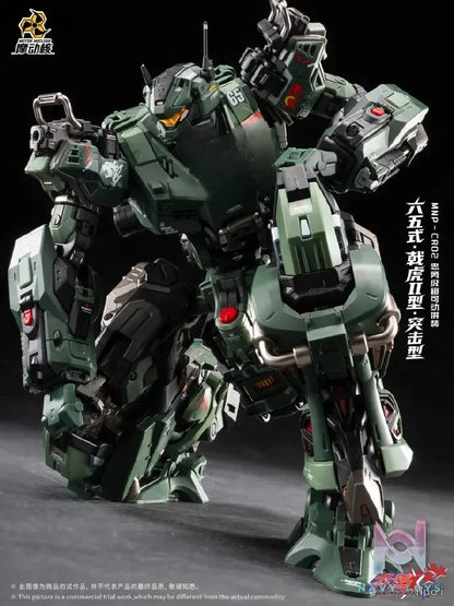MOTOR NUCLEAR – BLAZING STARS Series Shining Red Star: Universal Type Tiger Halberd Type-II Model Kit (Licensed)