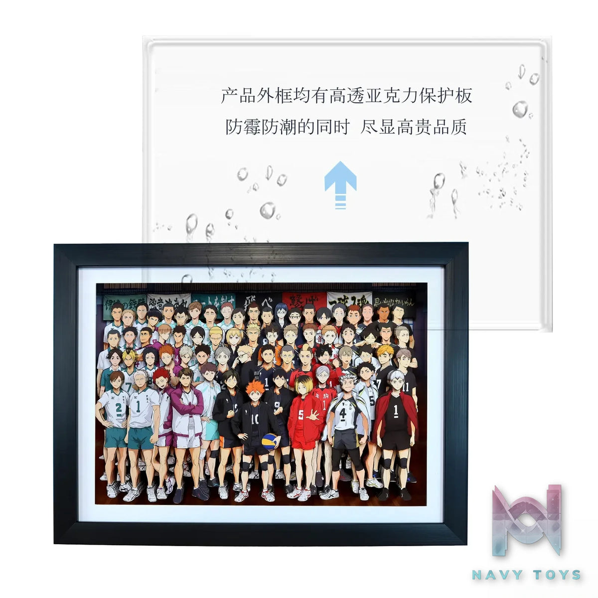 KALA HOME Studio – Haikyu!! Multiple Characters #12 3D Decorative Painting Haikyu!!