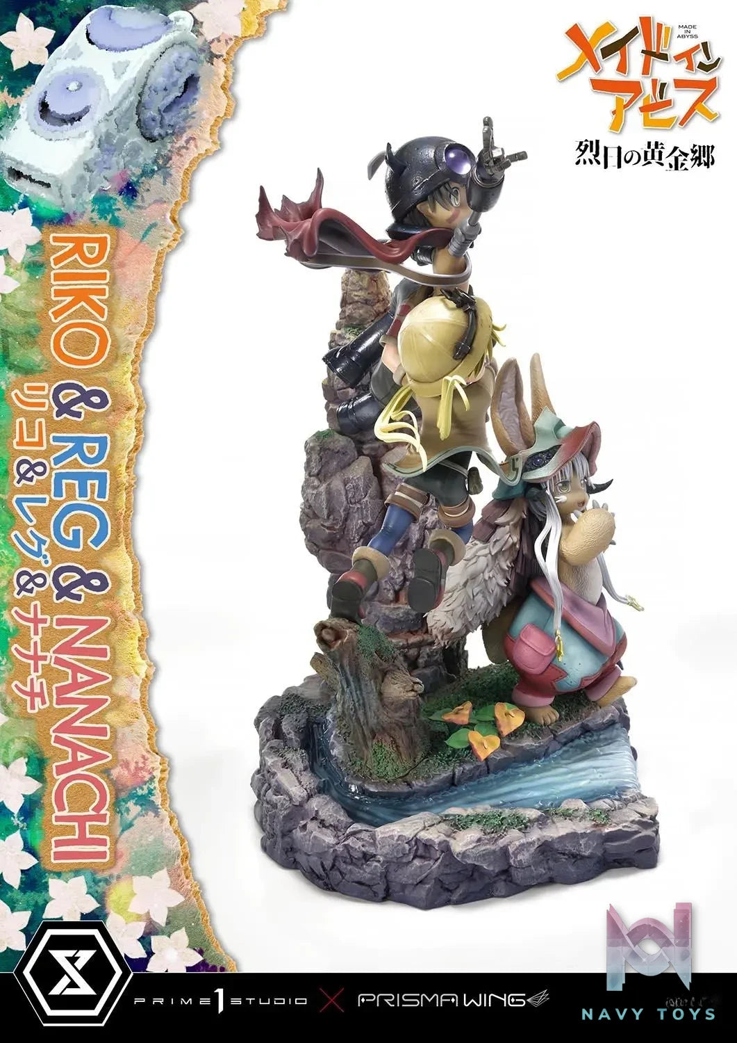 Prime 1 Studio – Concept Masterline MADE IN ABYSS Riko,Reg and Nanachi CMMIA-01 (Licensed)
