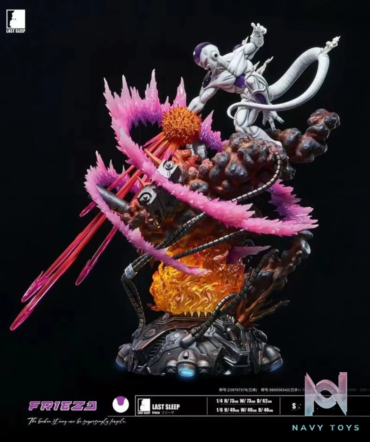 LAST SLEEP Studio – Dragon Ball Frieza