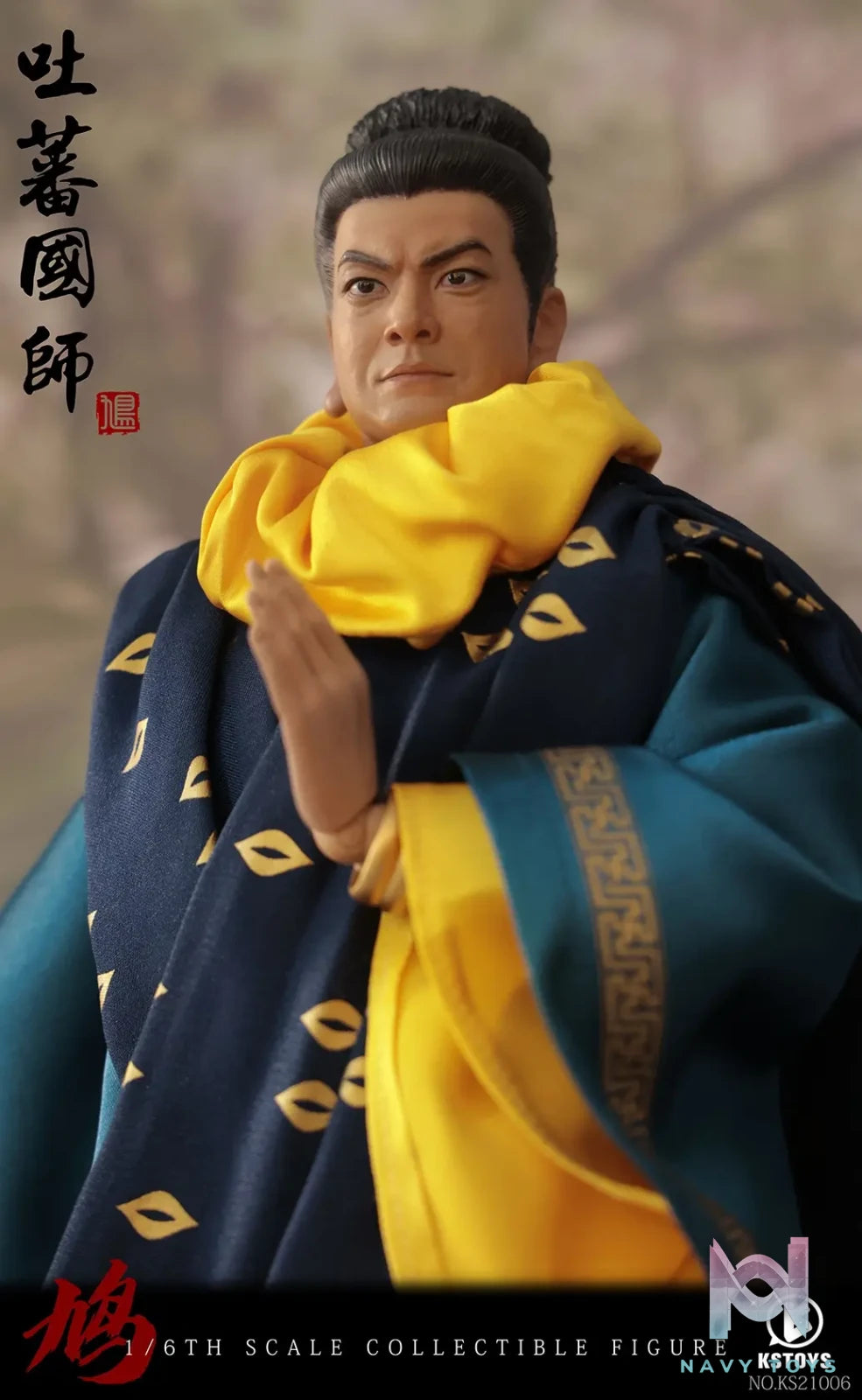 KSTOYS – 1/6 Scale Imperial Preceptor of Tibet KS21006 (Licensed)