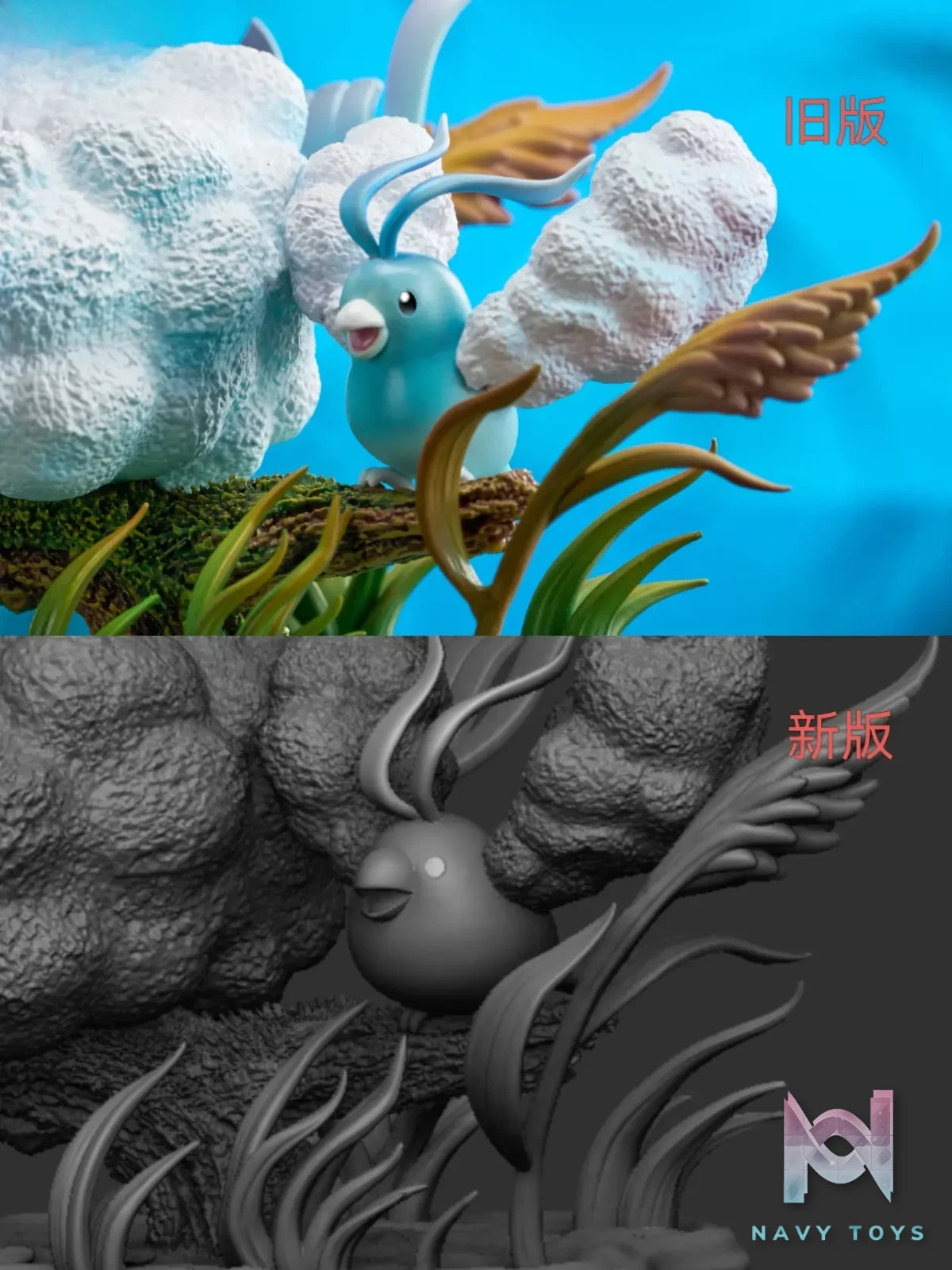 RAVEN Studio X KiPi Studio – Altaria Pokémon