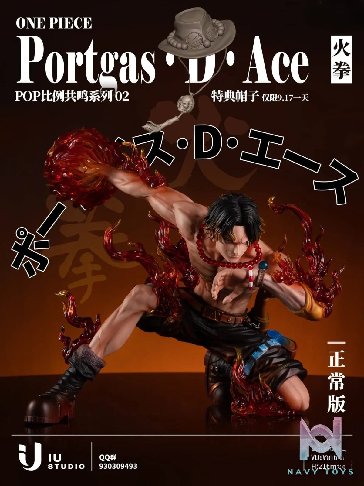 IU Studio – Portgas D Ace