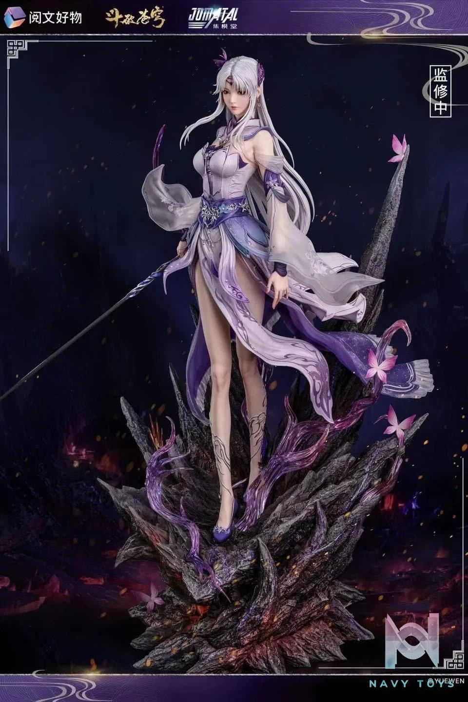 Xiao Yixian - Jomatal Studio resin statue jomatal studio anime figure