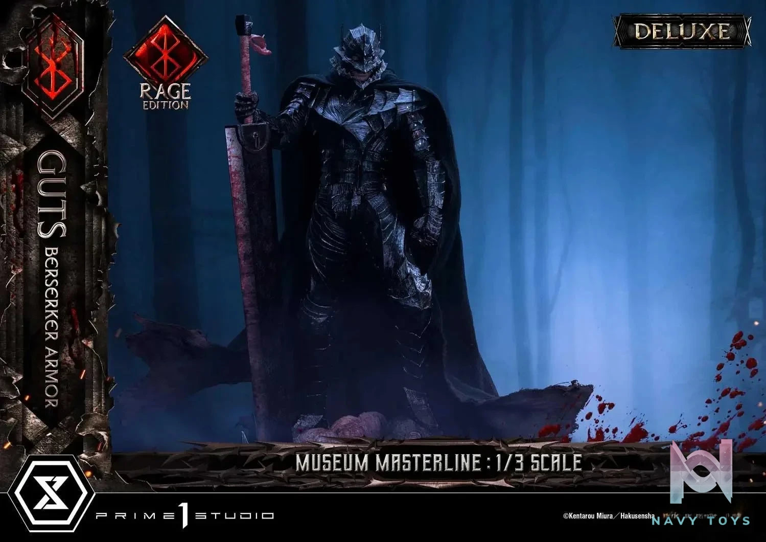 Museum Masterline Berserk Guts, Berserker Armor Rage Edition MMBR-03 MMBR-03DX MMBR-03DXS (Licensed) - Prime 1 Studio resin statue Navy Toys anime figure