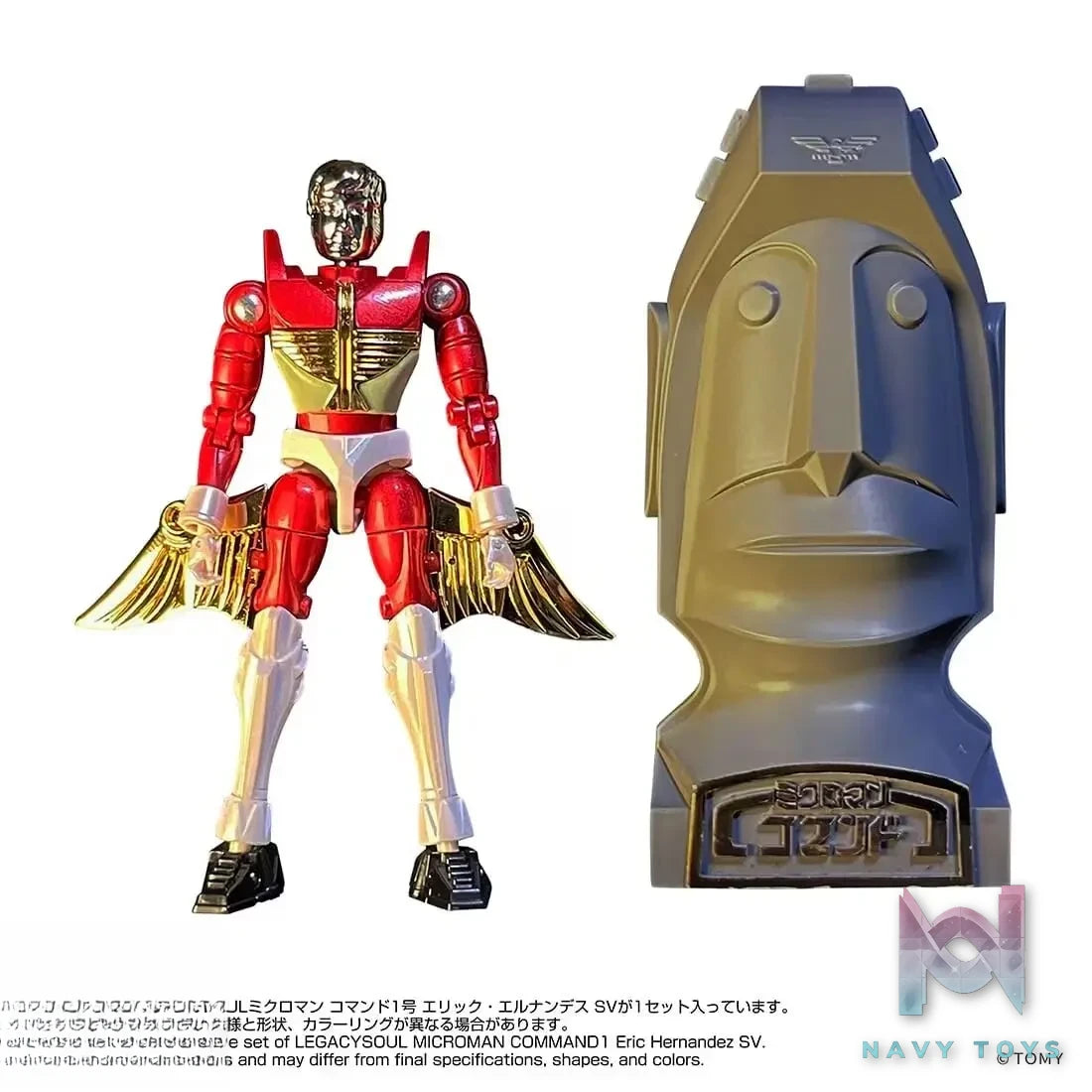 TAKARA TOMY – Microman LegacySoul Eric Hernandez – SV (Licensed)
