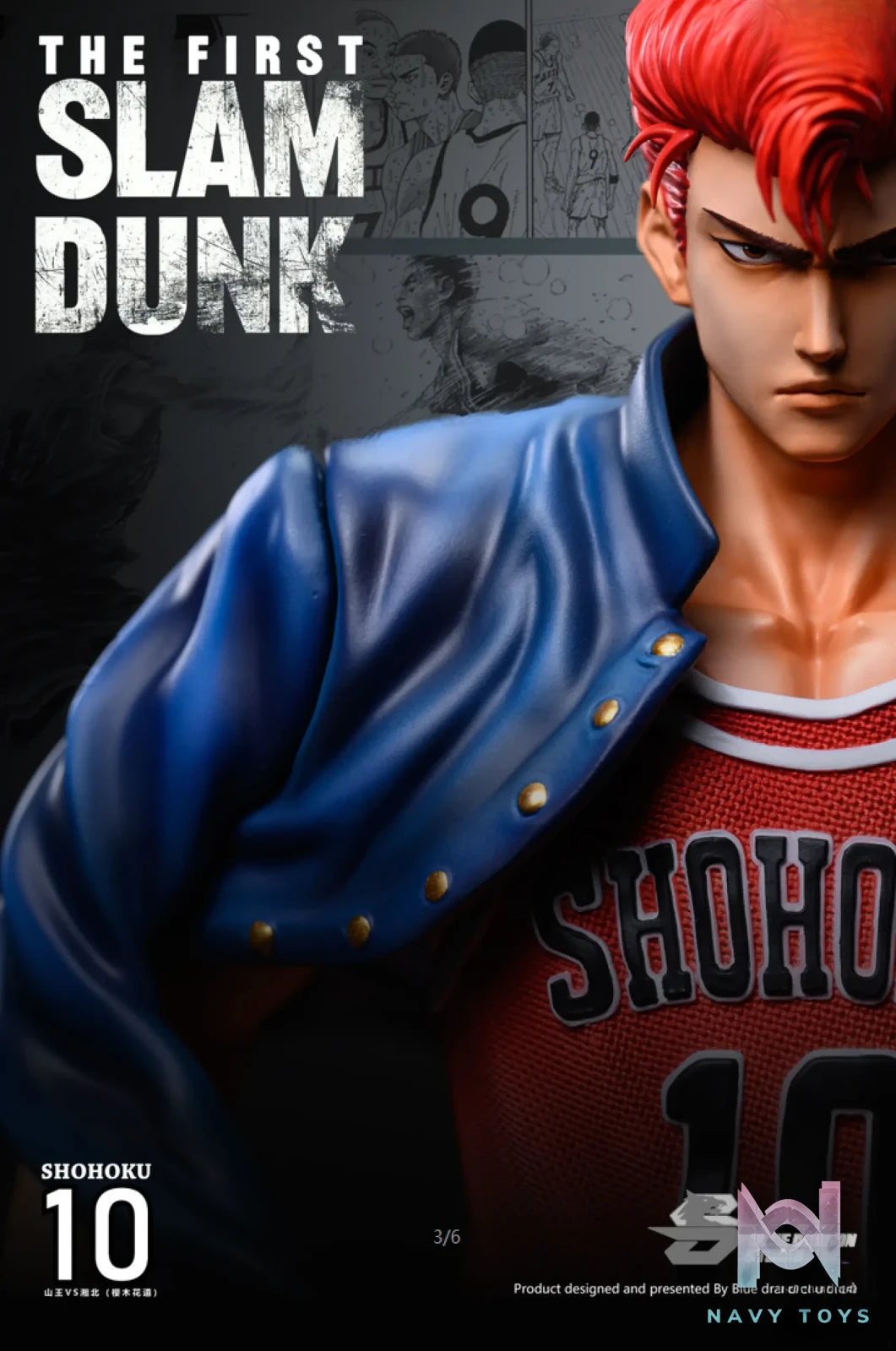 Blue Dragon Studio – Slam Dunk Standing HanamichiSakuragi