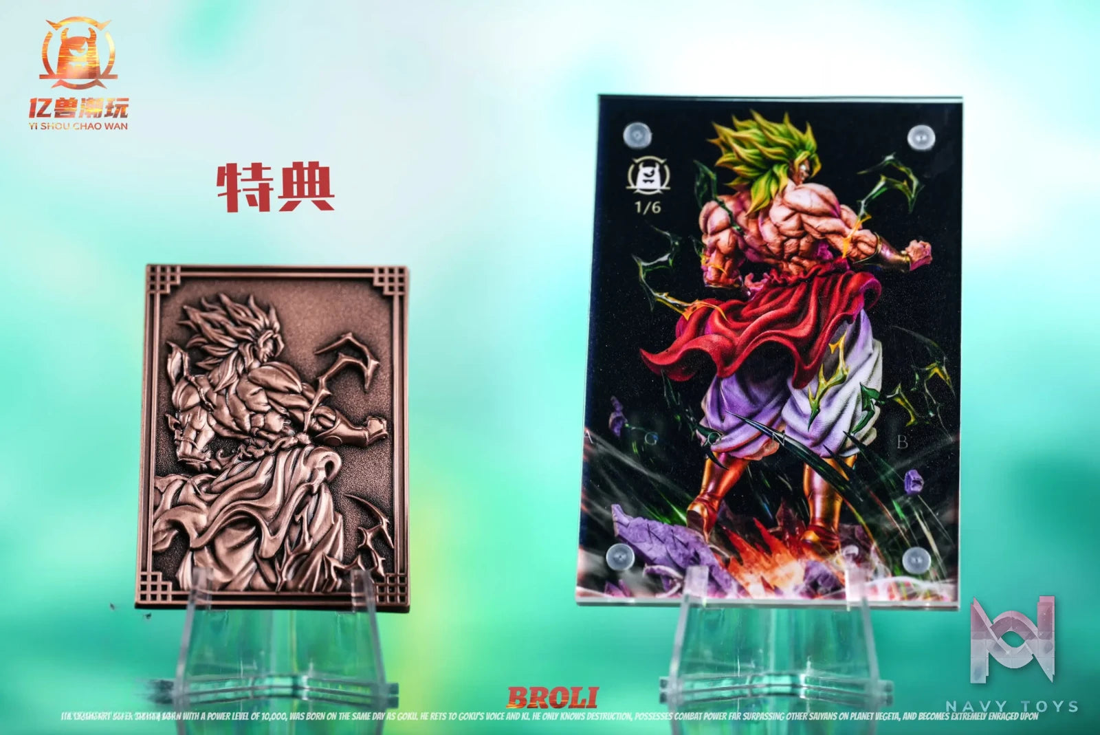 YISHOU Studio – Broly Looking Back Dragon Ball