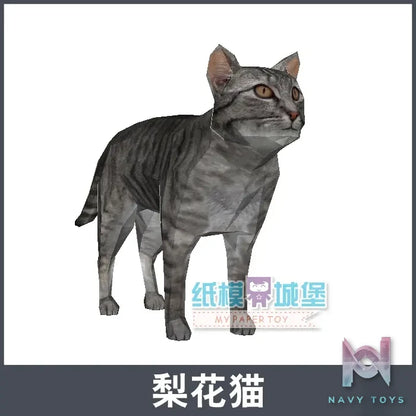Qian Zhi Lu Studio – Animal Series 3D Paper Model DIY