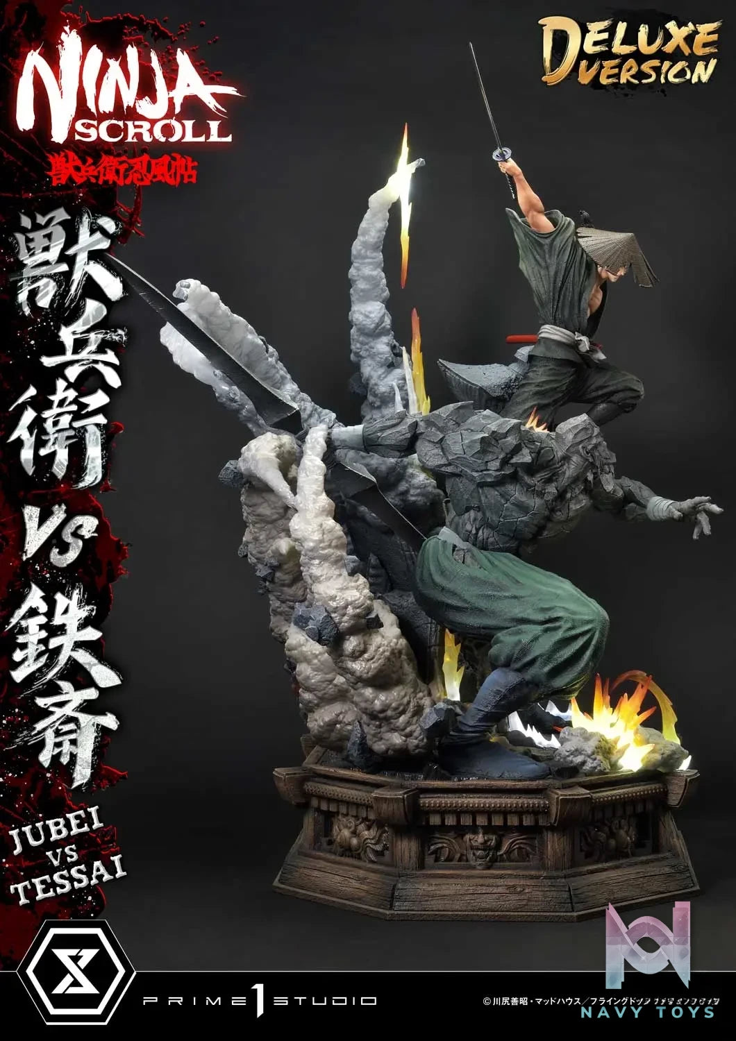 Prime 1 Studio – Ultimate Premium Masterline Ninja Scroll Jube versus Tessai UPMNS-01 UPMNS-01DX UPMNS-01DXS (Licensed)